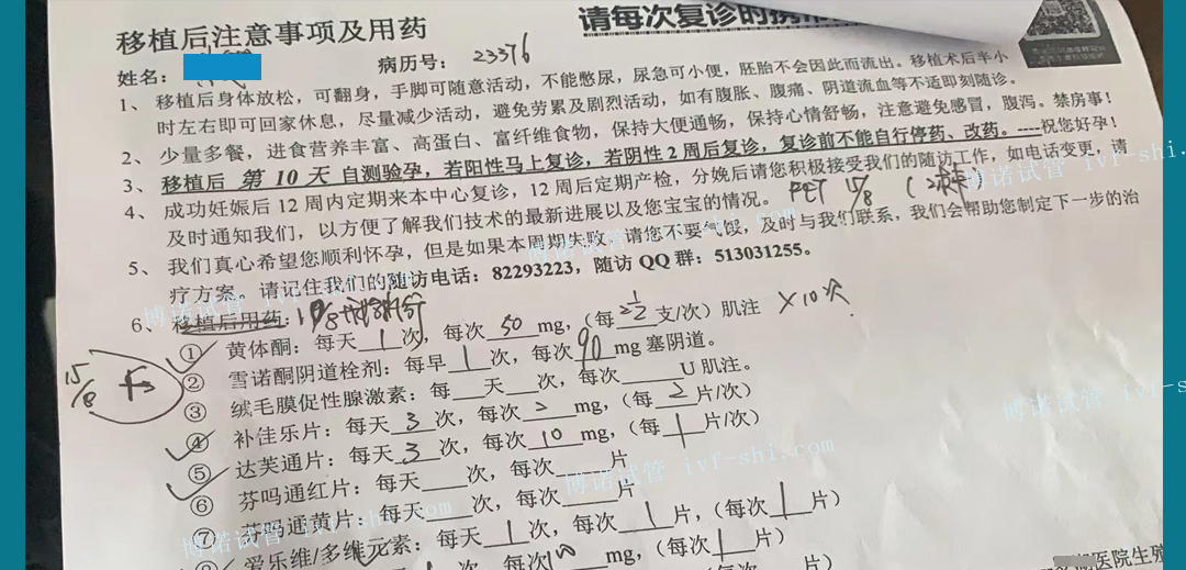 法国代孕.jpg