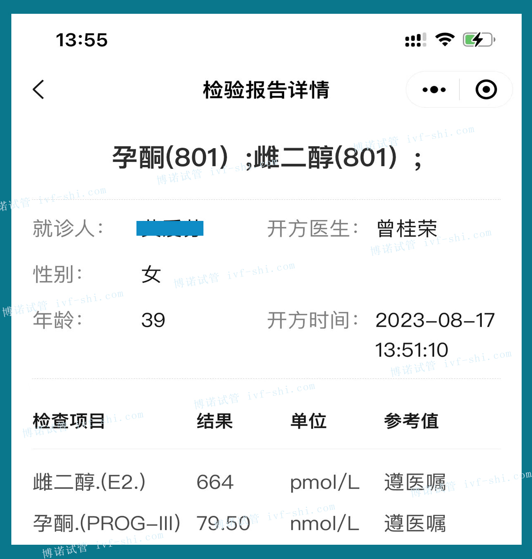 法国代孕价格.jpg