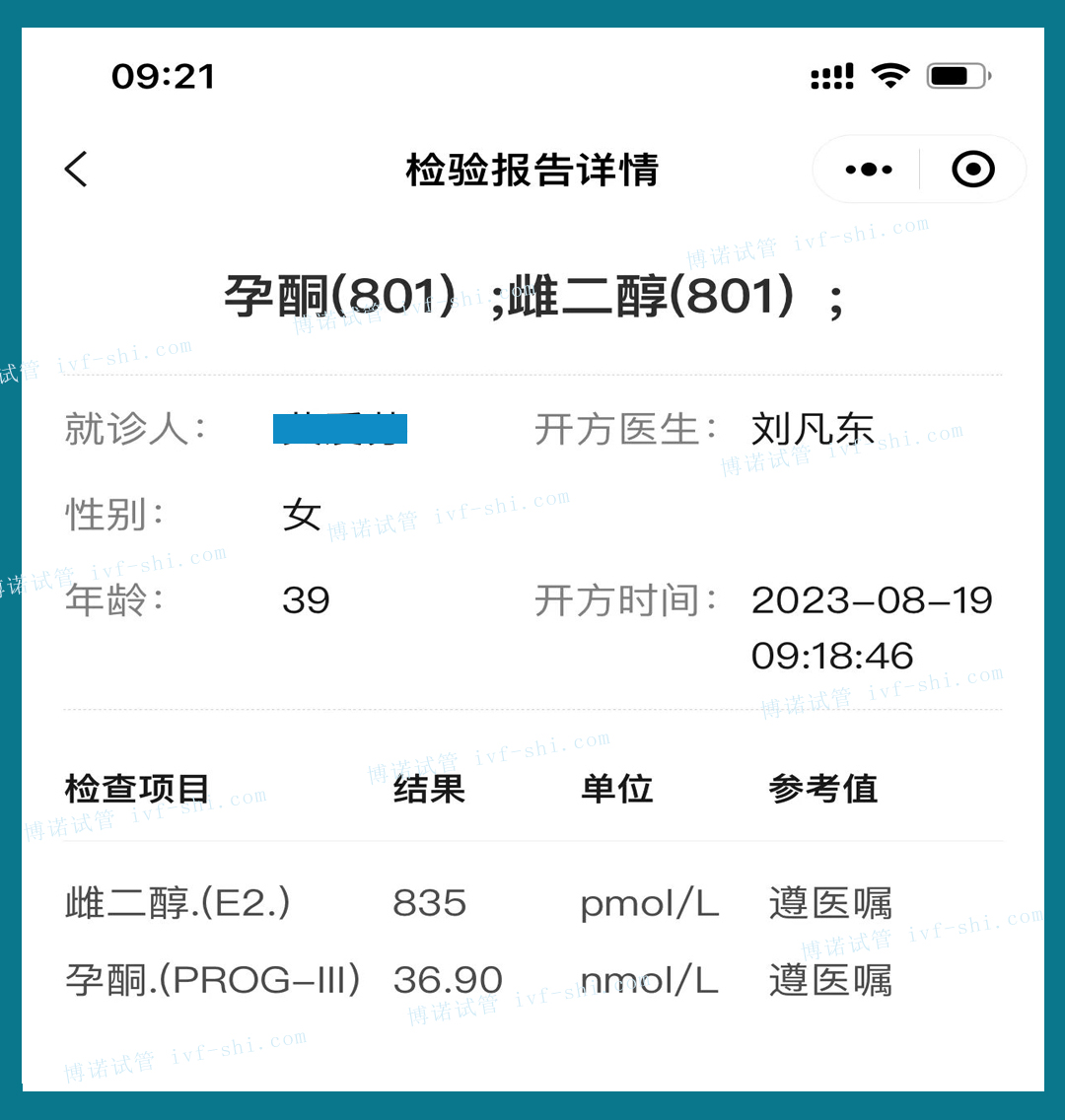 法国代孕费用.jpg