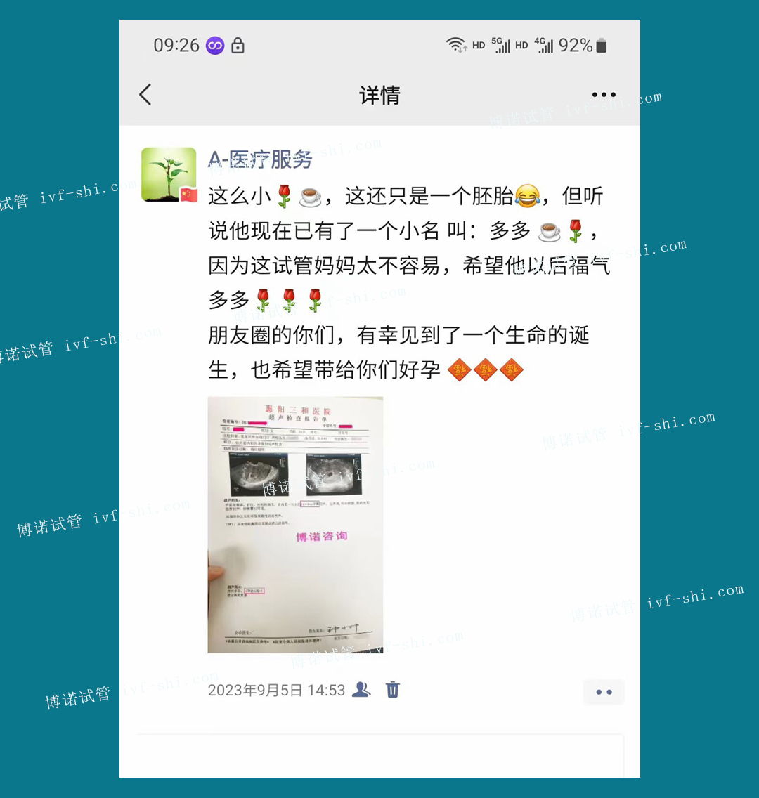 法国代孕机构.jpg