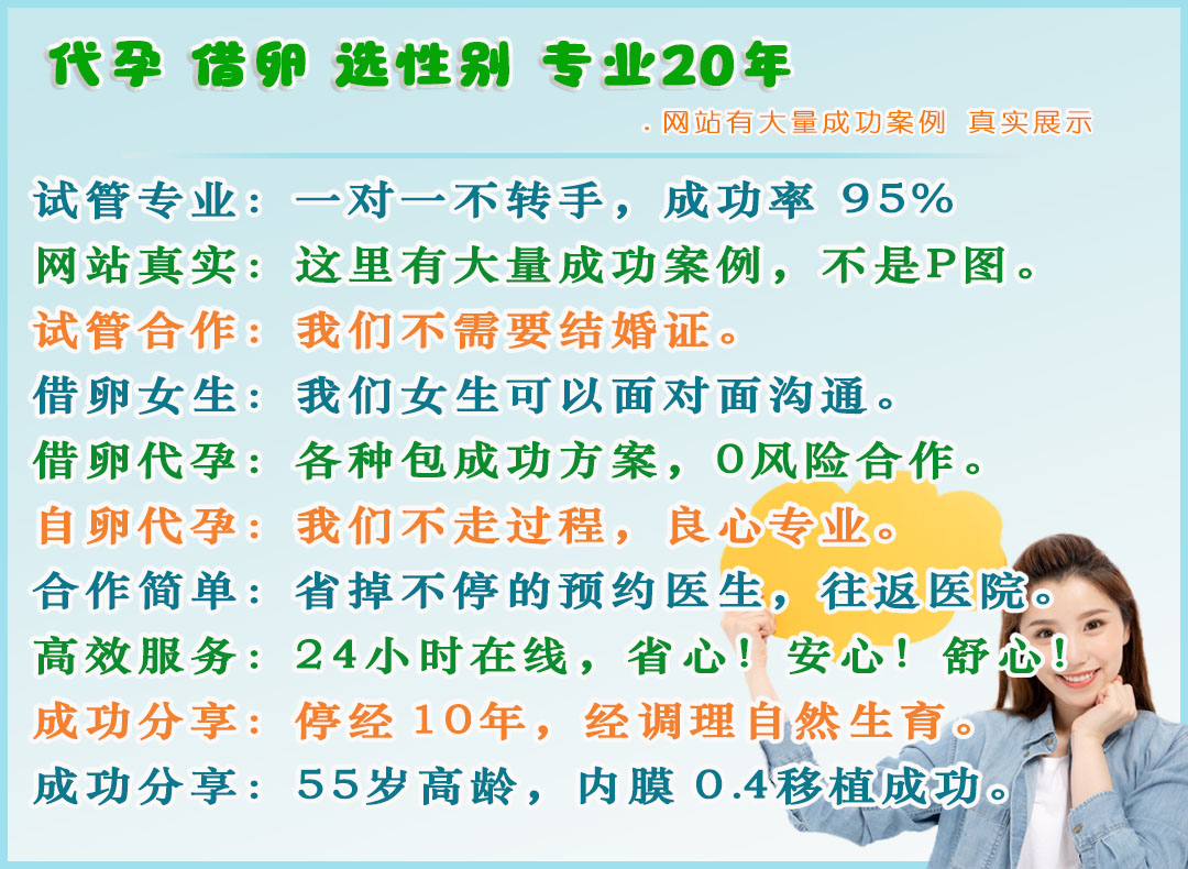 法国代孕机构.jpg
