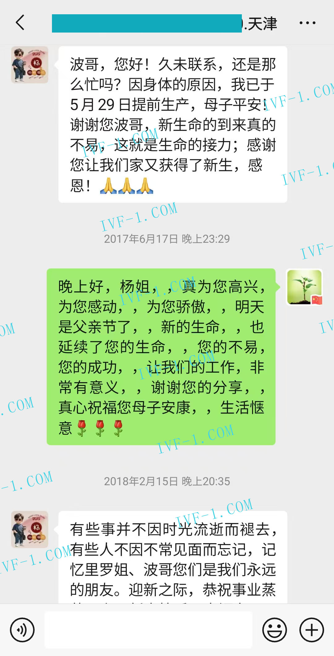 法国代孕流程步骤.jpg