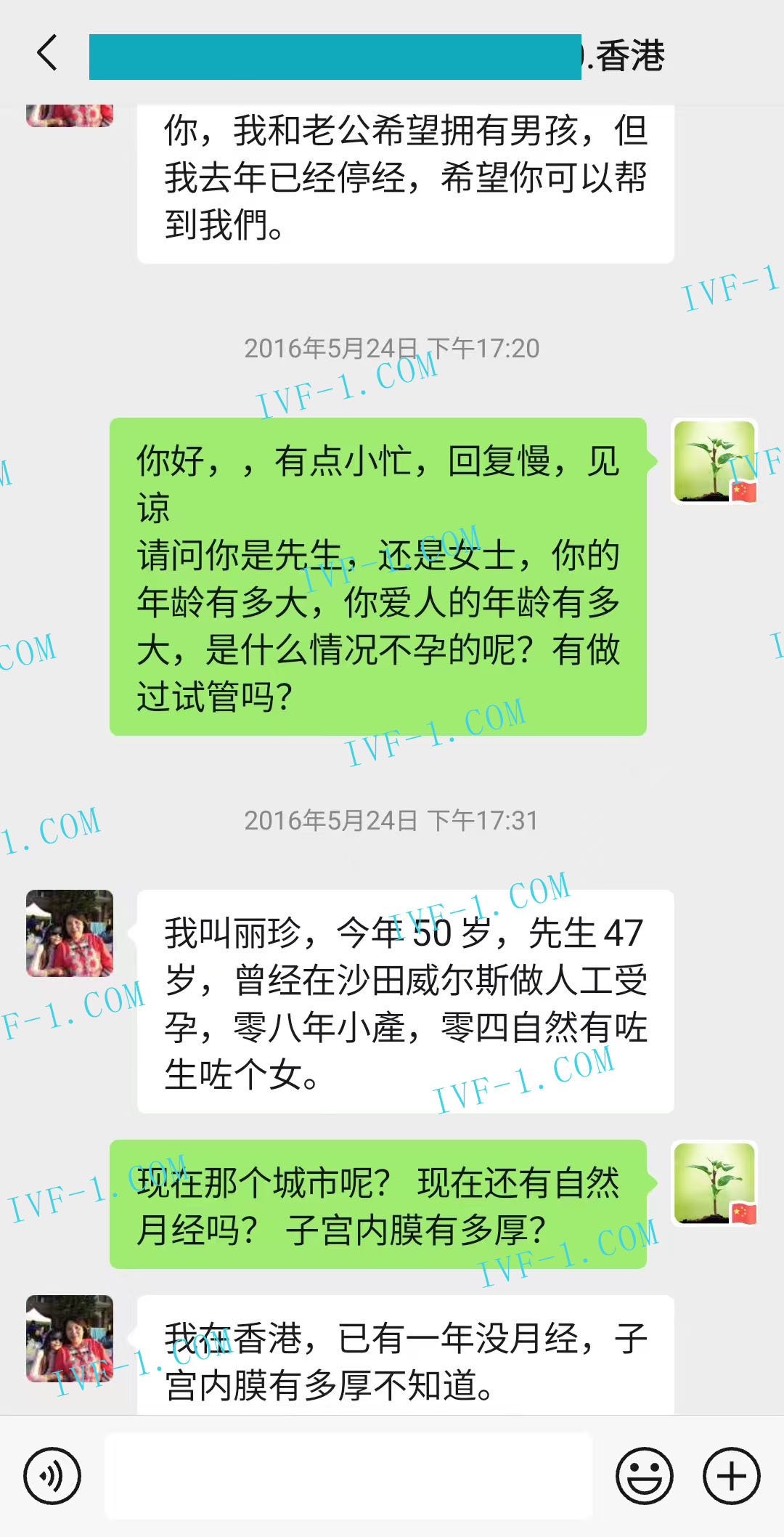 法国代孕机构排名.jpg