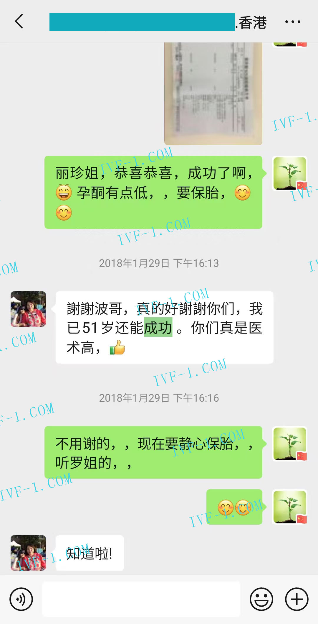 法国代孕妈妈条件.jpg