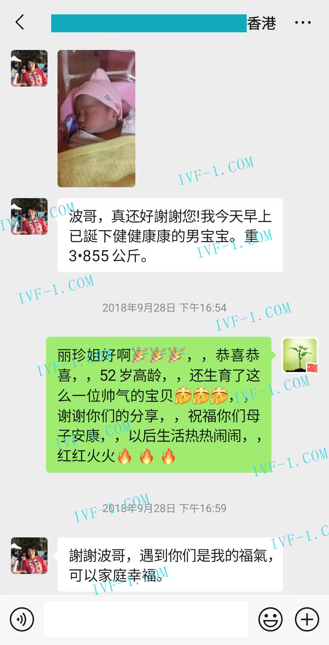 法国代孕技术优势.jpg