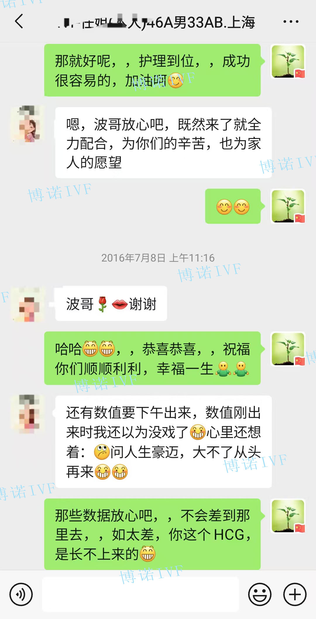 法国代孕费用.jpg
