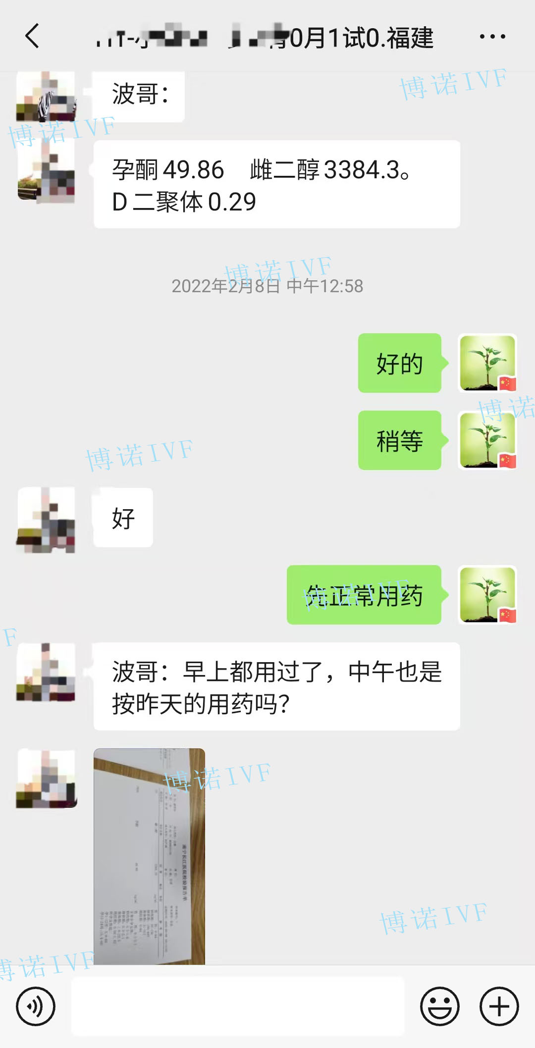 法国代孕政策.jpg