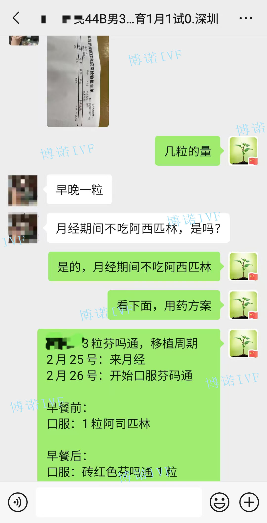法国代孕妈妈.jpg