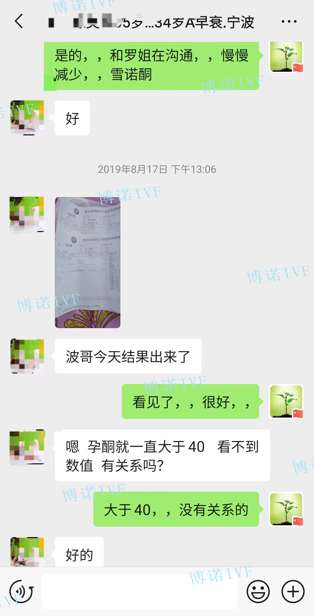 法国代孕合同.jpg
