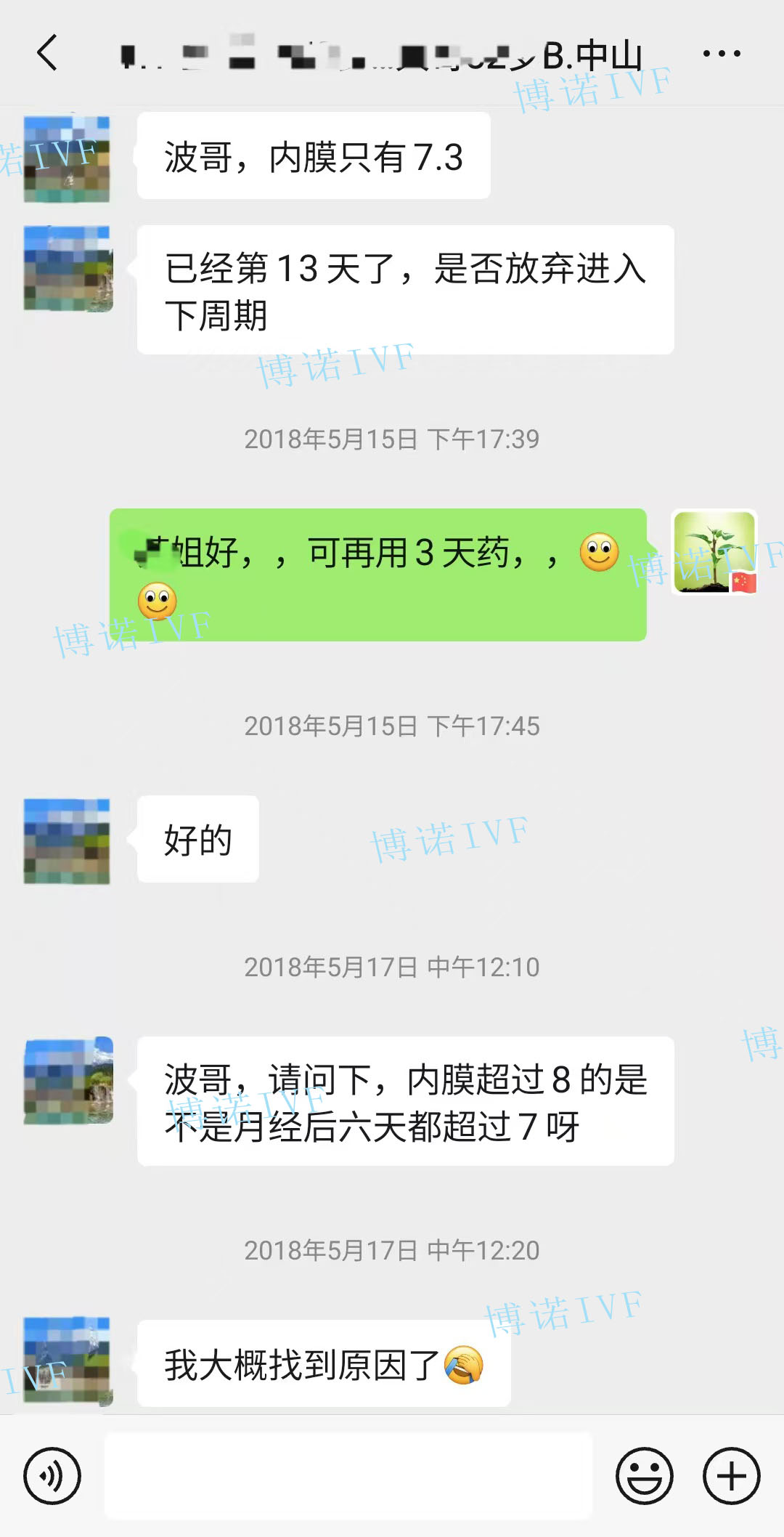 法国代孕风险.jpg